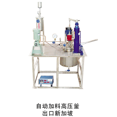 鈦材自動加料加氫反應(yīng)釜